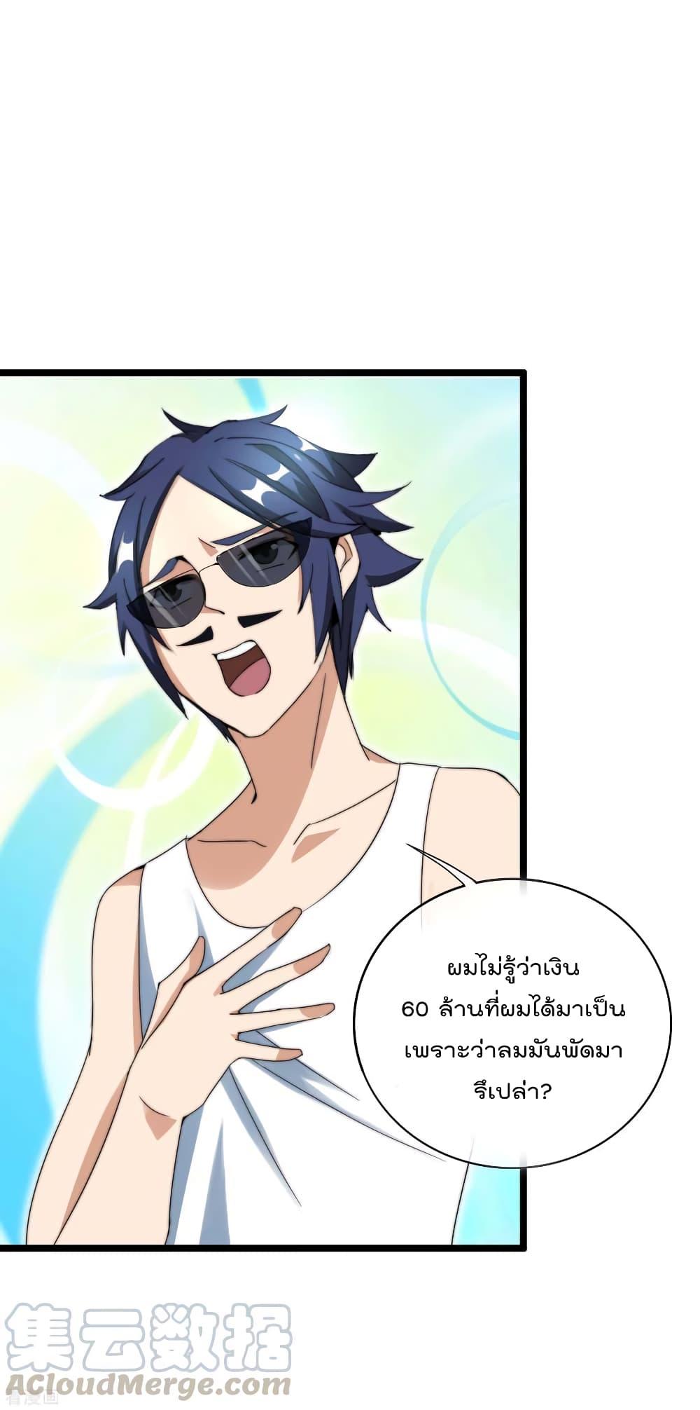 Manga-lc-com อ่านมังงะ อ่านการ์ตูน ออนไลน์ ฟรี I am The Richest in The World – ข้านี่แหละจะรวยที่สุดในโลก! ตอนที่ 1 2 3 4 5 6 7 8 9 10 11 12 13 14 ฟรี ไม่มีโฆษณา Manga-lc - อ่าน มังงะ อ่าน การ์ตูน ออนไลน์ อ่านมังงะ ฟรี