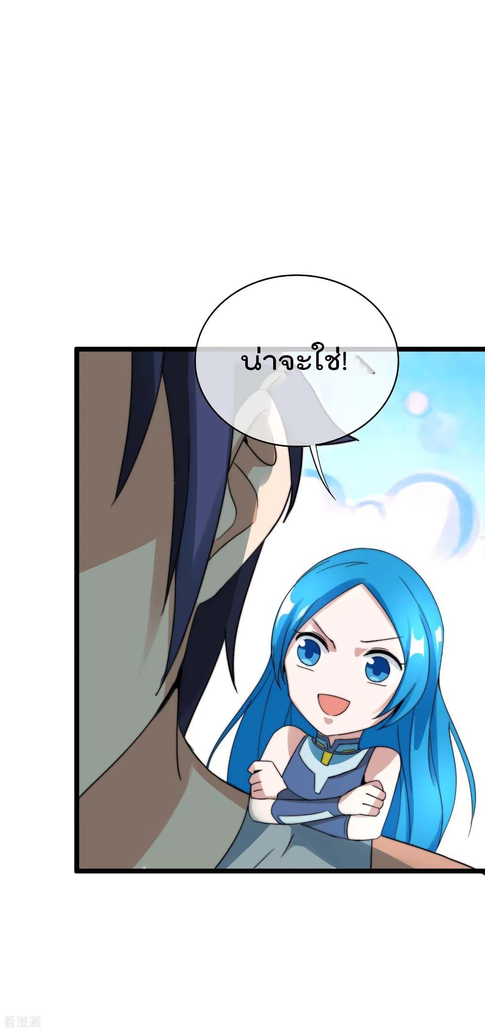 Manga-lc-com อ่านมังงะ อ่านการ์ตูน ออนไลน์ ฟรี I am The Richest in The World – ข้านี่แหละจะรวยที่สุดในโลก! ตอนที่ 1 2 3 4 5 6 7 8 9 10 11 12 13 14 ฟรี ไม่มีโฆษณา Manga-lc - อ่าน มังงะ อ่าน การ์ตูน ออนไลน์ อ่านมังงะ ฟรี