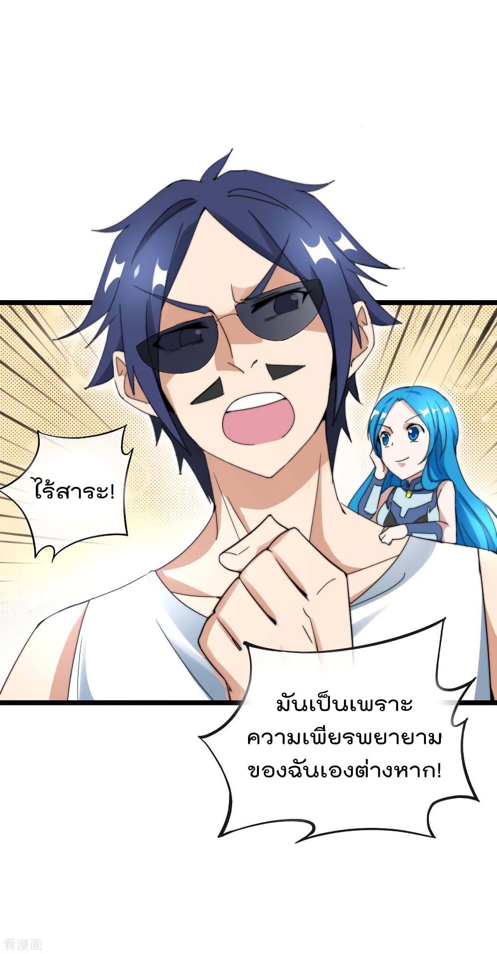 Manga-lc-com อ่านมังงะ อ่านการ์ตูน ออนไลน์ ฟรี I am The Richest in The World – ข้านี่แหละจะรวยที่สุดในโลก! ตอนที่ 1 2 3 4 5 6 7 8 9 10 11 12 13 14 ฟรี ไม่มีโฆษณา Manga-lc - อ่าน มังงะ อ่าน การ์ตูน ออนไลน์ อ่านมังงะ ฟรี