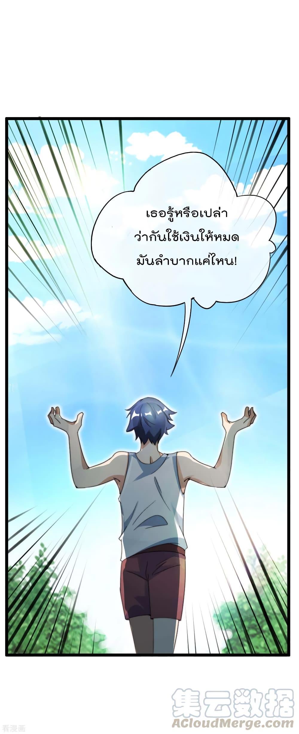 Manga-lc-com อ่านมังงะ อ่านการ์ตูน ออนไลน์ ฟรี I am The Richest in The World – ข้านี่แหละจะรวยที่สุดในโลก! ตอนที่ 1 2 3 4 5 6 7 8 9 10 11 12 13 14 ฟรี ไม่มีโฆษณา Manga-lc - อ่าน มังงะ อ่าน การ์ตูน ออนไลน์ อ่านมังงะ ฟรี