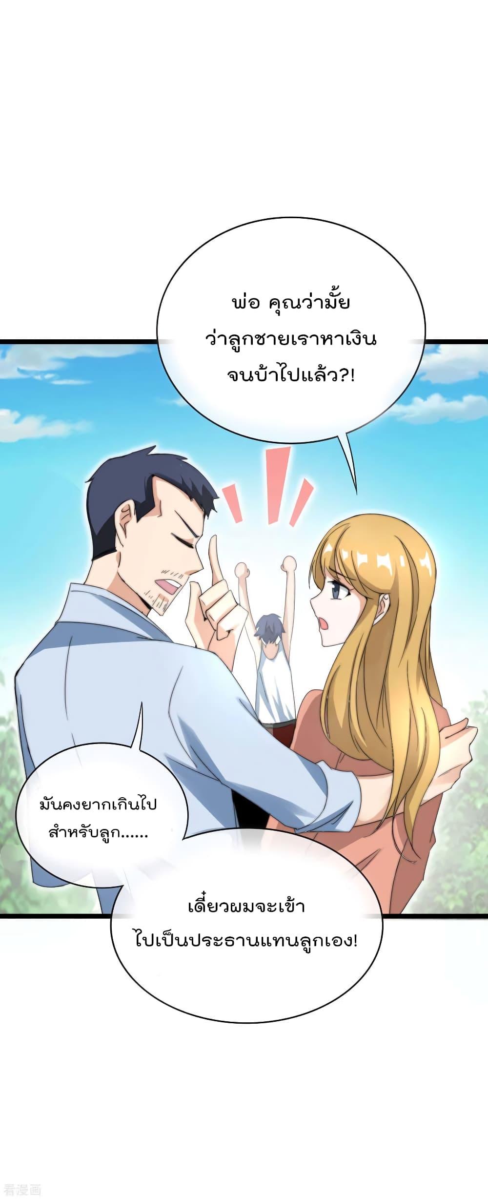 Manga-lc-com อ่านมังงะ อ่านการ์ตูน ออนไลน์ ฟรี I am The Richest in The World – ข้านี่แหละจะรวยที่สุดในโลก! ตอนที่ 1 2 3 4 5 6 7 8 9 10 11 12 13 14 ฟรี ไม่มีโฆษณา Manga-lc - อ่าน มังงะ อ่าน การ์ตูน ออนไลน์ อ่านมังงะ ฟรี