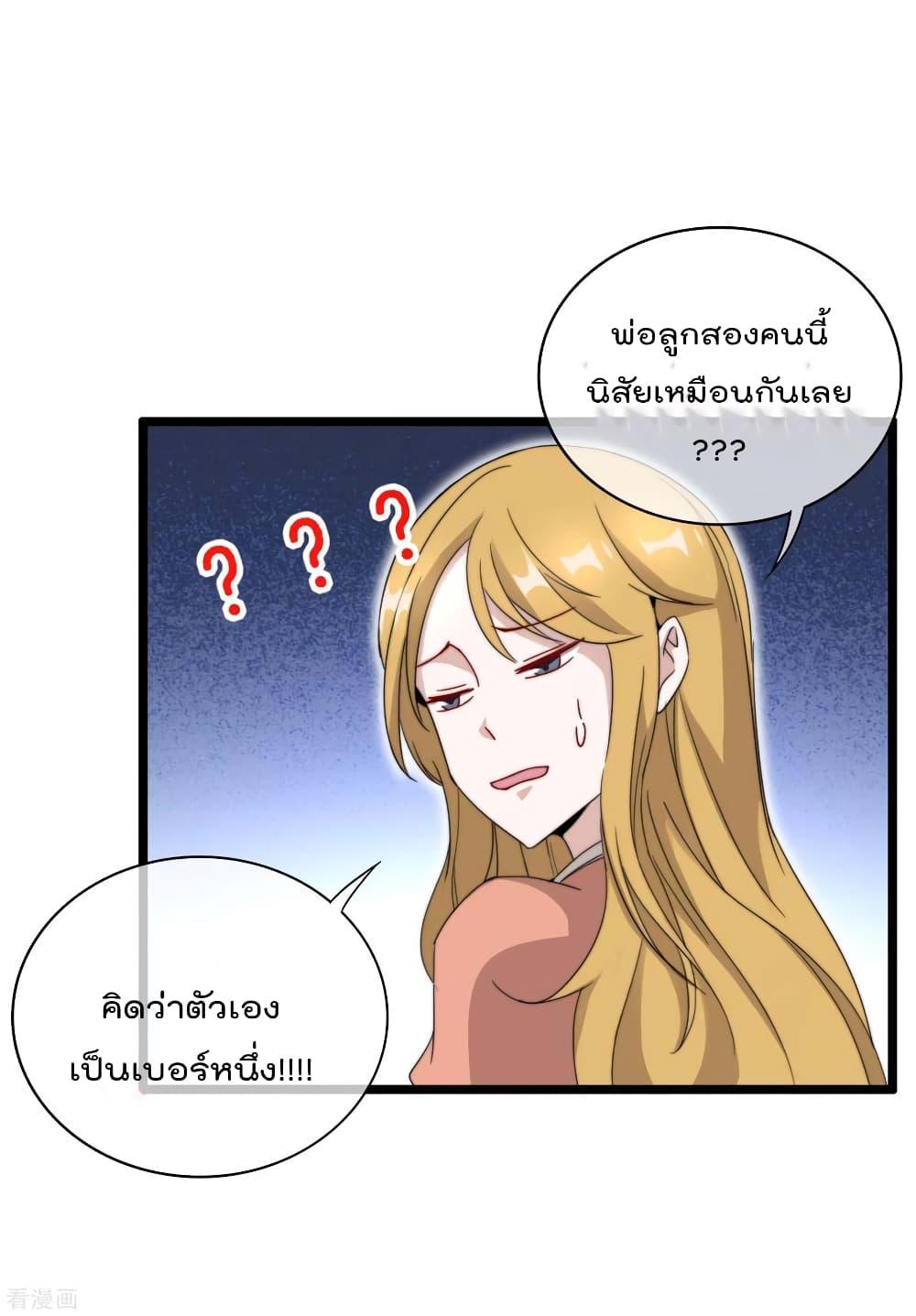 Manga-lc-com อ่านมังงะ อ่านการ์ตูน ออนไลน์ ฟรี I am The Richest in The World – ข้านี่แหละจะรวยที่สุดในโลก! ตอนที่ 1 2 3 4 5 6 7 8 9 10 11 12 13 14 ฟรี ไม่มีโฆษณา Manga-lc - อ่าน มังงะ อ่าน การ์ตูน ออนไลน์ อ่านมังงะ ฟรี