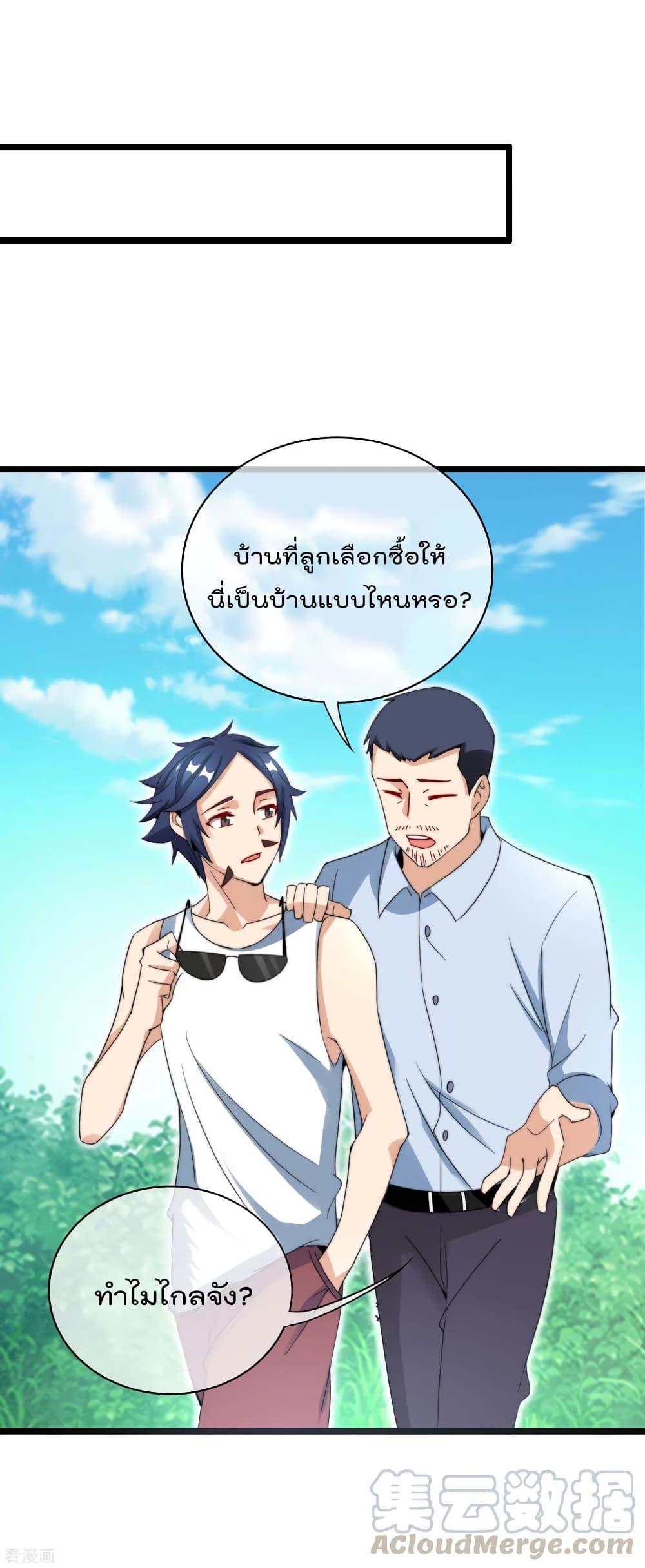 Manga-lc-com อ่านมังงะ อ่านการ์ตูน ออนไลน์ ฟรี I am The Richest in The World – ข้านี่แหละจะรวยที่สุดในโลก! ตอนที่ 1 2 3 4 5 6 7 8 9 10 11 12 13 14 ฟรี ไม่มีโฆษณา Manga-lc - อ่าน มังงะ อ่าน การ์ตูน ออนไลน์ อ่านมังงะ ฟรี