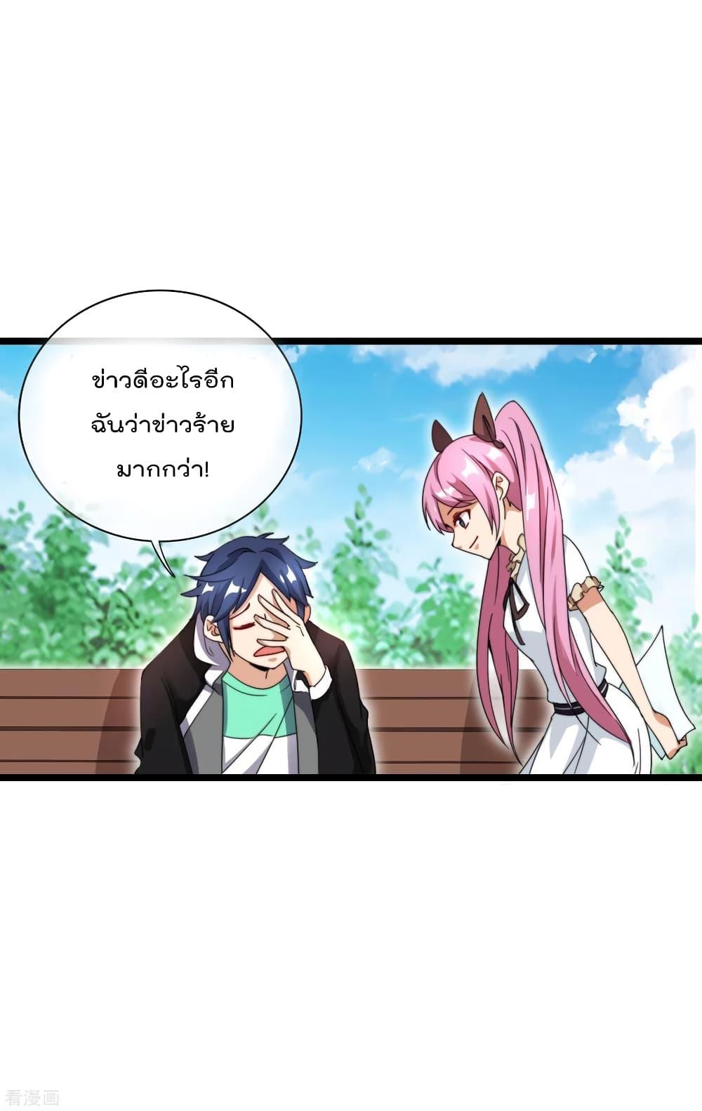 Manga-lc-com อ่านมังงะ อ่านการ์ตูน ออนไลน์ ฟรี I am The Richest in The World – ข้านี่แหละจะรวยที่สุดในโลก! ตอนที่ 1 2 3 4 5 6 7 8 9 10 11 12 13 14 ฟรี ไม่มีโฆษณา Manga-lc - อ่าน มังงะ อ่าน การ์ตูน ออนไลน์ อ่านมังงะ ฟรี