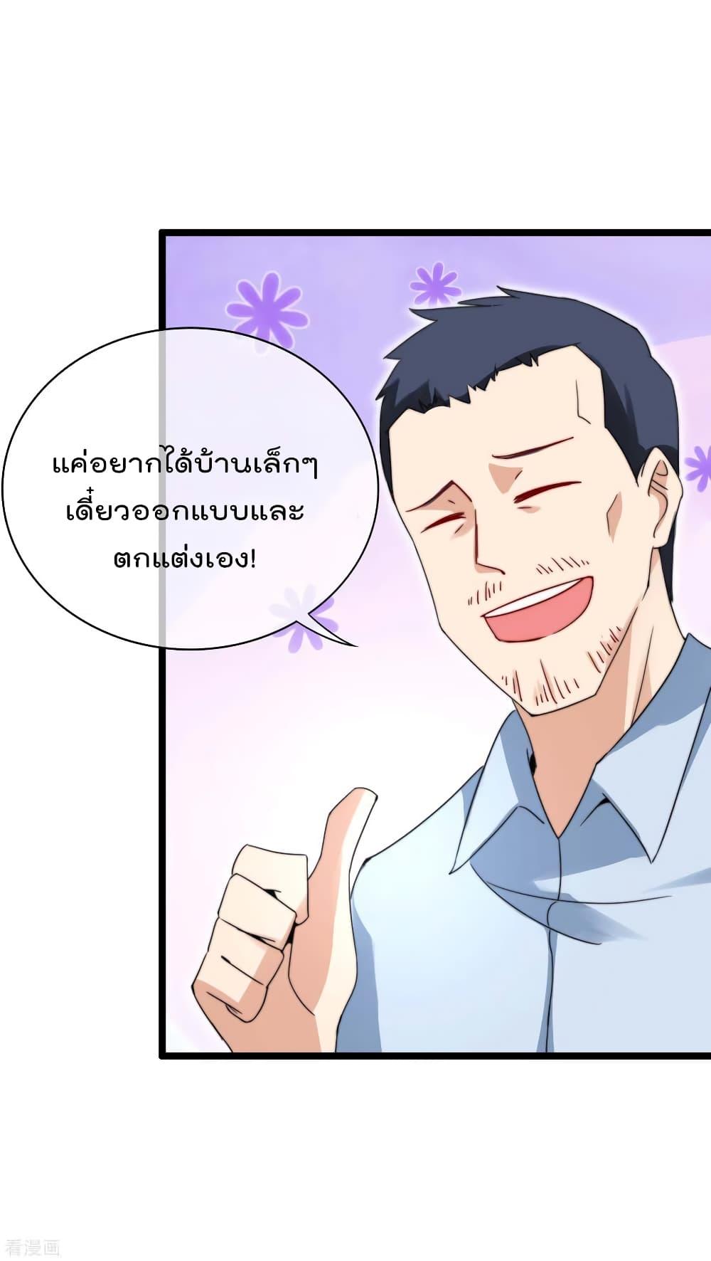 Manga-lc-com อ่านมังงะ อ่านการ์ตูน ออนไลน์ ฟรี I am The Richest in The World – ข้านี่แหละจะรวยที่สุดในโลก! ตอนที่ 1 2 3 4 5 6 7 8 9 10 11 12 13 14 ฟรี ไม่มีโฆษณา Manga-lc - อ่าน มังงะ อ่าน การ์ตูน ออนไลน์ อ่านมังงะ ฟรี