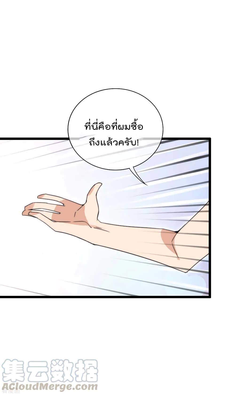 Manga-lc-com อ่านมังงะ อ่านการ์ตูน ออนไลน์ ฟรี I am The Richest in The World – ข้านี่แหละจะรวยที่สุดในโลก! ตอนที่ 1 2 3 4 5 6 7 8 9 10 11 12 13 14 ฟรี ไม่มีโฆษณา Manga-lc - อ่าน มังงะ อ่าน การ์ตูน ออนไลน์ อ่านมังงะ ฟรี
