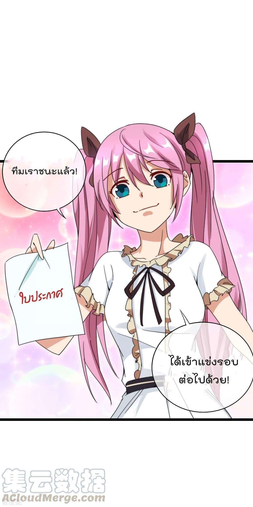 Manga-lc-com อ่านมังงะ อ่านการ์ตูน ออนไลน์ ฟรี I am The Richest in The World – ข้านี่แหละจะรวยที่สุดในโลก! ตอนที่ 1 2 3 4 5 6 7 8 9 10 11 12 13 14 ฟรี ไม่มีโฆษณา Manga-lc - อ่าน มังงะ อ่าน การ์ตูน ออนไลน์ อ่านมังงะ ฟรี