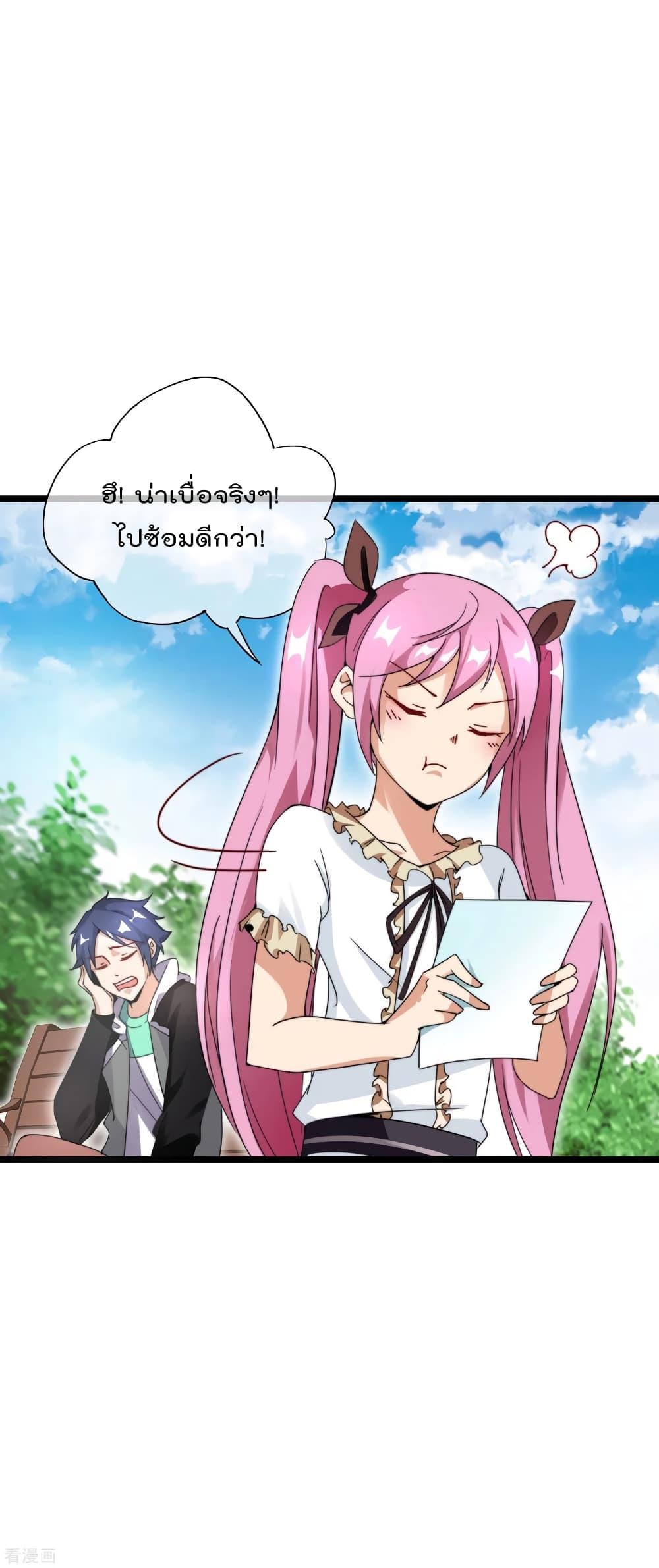 Manga-lc-com อ่านมังงะ อ่านการ์ตูน ออนไลน์ ฟรี I am The Richest in The World – ข้านี่แหละจะรวยที่สุดในโลก! ตอนที่ 1 2 3 4 5 6 7 8 9 10 11 12 13 14 ฟรี ไม่มีโฆษณา Manga-lc - อ่าน มังงะ อ่าน การ์ตูน ออนไลน์ อ่านมังงะ ฟรี