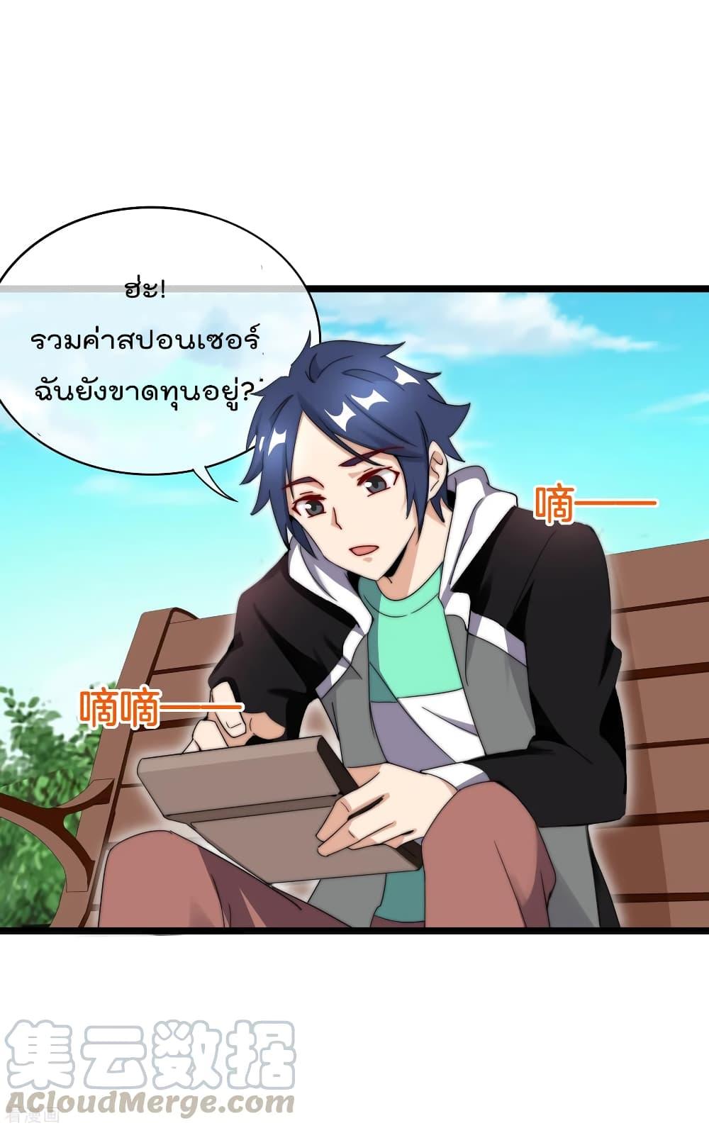 Manga-lc-com อ่านมังงะ อ่านการ์ตูน ออนไลน์ ฟรี I am The Richest in The World – ข้านี่แหละจะรวยที่สุดในโลก! ตอนที่ 1 2 3 4 5 6 7 8 9 10 11 12 13 14 ฟรี ไม่มีโฆษณา Manga-lc - อ่าน มังงะ อ่าน การ์ตูน ออนไลน์ อ่านมังงะ ฟรี