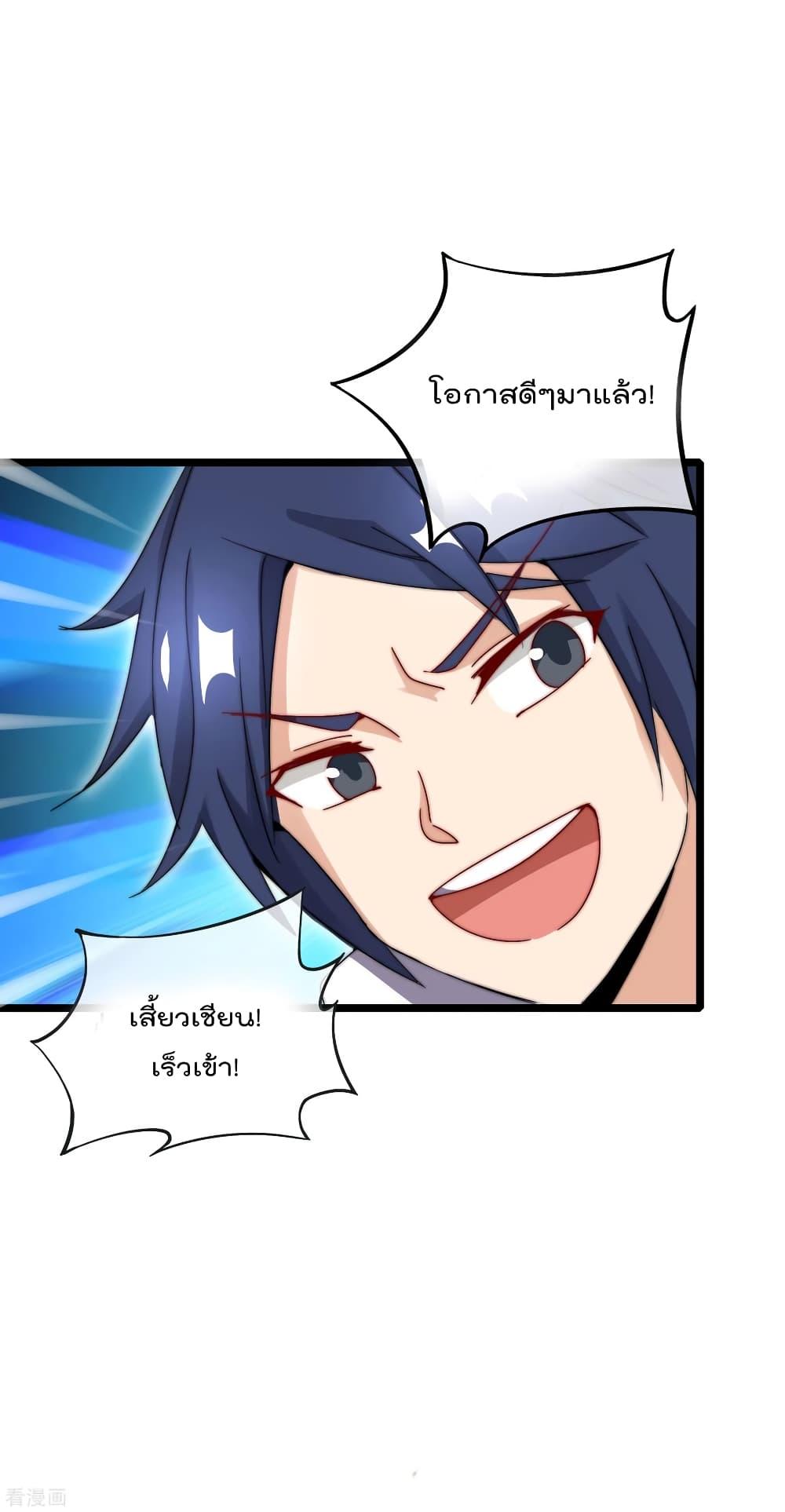 Manga-lc-com อ่านมังงะ อ่านการ์ตูน ออนไลน์ ฟรี I am The Richest in The World – ข้านี่แหละจะรวยที่สุดในโลก! ตอนที่ 1 2 3 4 5 6 7 8 9 10 11 12 13 14 ฟรี ไม่มีโฆษณา Manga-lc - อ่าน มังงะ อ่าน การ์ตูน ออนไลน์ อ่านมังงะ ฟรี
