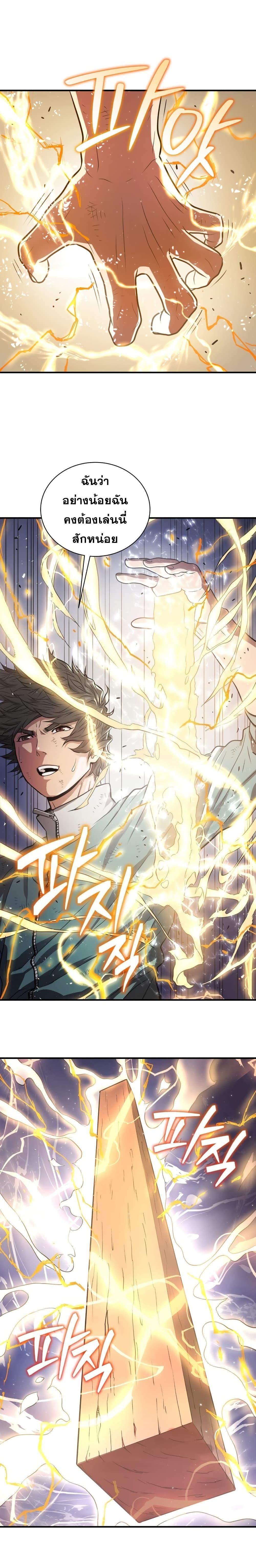 Manga-lc-com อ่านมังงะ อ่านการ์ตูน ออนไลน์ ฟรี Hoarding in Hell ตอนที่ 1 2 3 4 5 6 7 8 9 10 11 12 13 14 ฟรี ไม่มีโฆษณา Manga-lc - อ่าน มังงะ อ่าน การ์ตูน ออนไลน์ อ่านมังงะ ฟรี