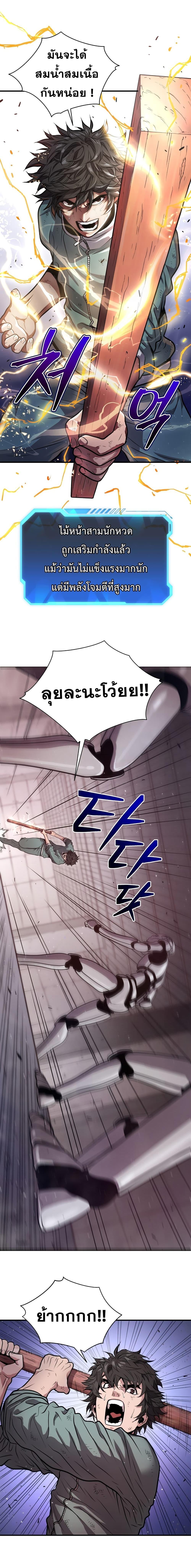 Manga-lc-com อ่านมังงะ อ่านการ์ตูน ออนไลน์ ฟรี Hoarding in Hell ตอนที่ 1 2 3 4 5 6 7 8 9 10 11 12 13 14 ฟรี ไม่มีโฆษณา Manga-lc - อ่าน มังงะ อ่าน การ์ตูน ออนไลน์ อ่านมังงะ ฟรี