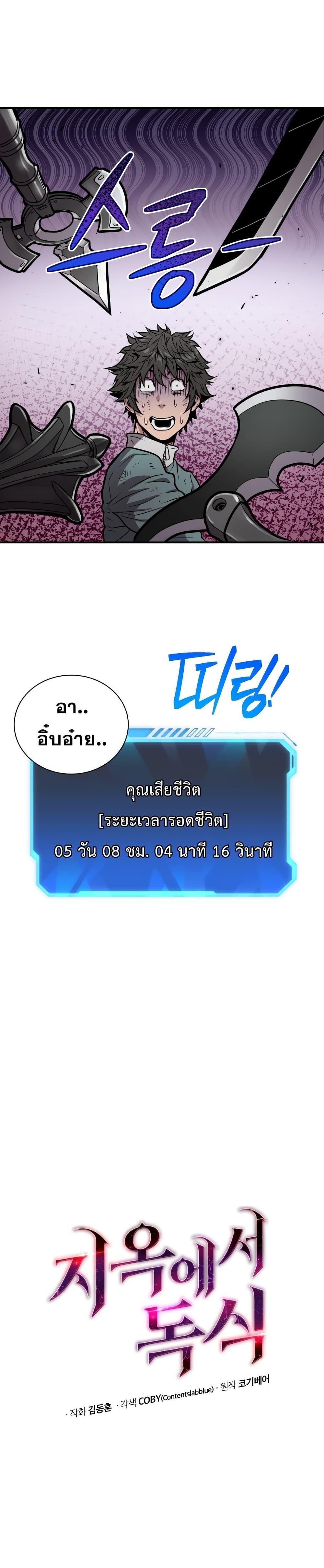 Manga-lc-com อ่านมังงะ อ่านการ์ตูน ออนไลน์ ฟรี Hoarding in Hell ตอนที่ 1 2 3 4 5 6 7 8 9 10 11 12 13 14 ฟรี ไม่มีโฆษณา Manga-lc - อ่าน มังงะ อ่าน การ์ตูน ออนไลน์ อ่านมังงะ ฟรี