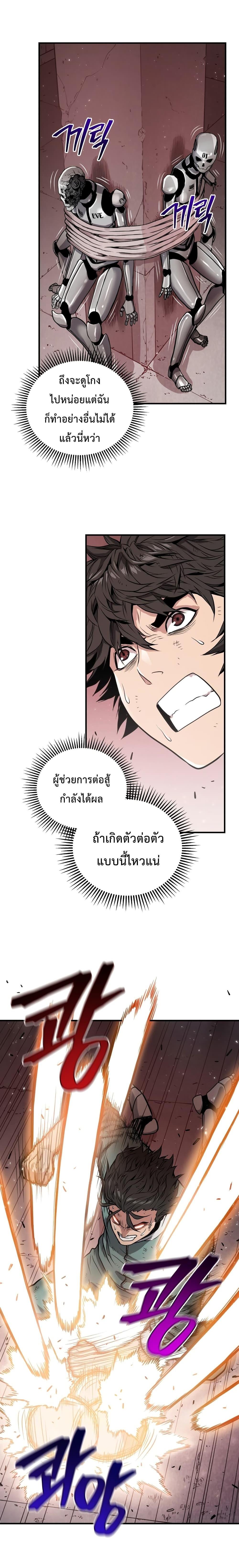 Manga-lc-com อ่านมังงะ อ่านการ์ตูน ออนไลน์ ฟรี Hoarding in Hell ตอนที่ 1 2 3 4 5 6 7 8 9 10 11 12 13 14 ฟรี ไม่มีโฆษณา Manga-lc - อ่าน มังงะ อ่าน การ์ตูน ออนไลน์ อ่านมังงะ ฟรี
