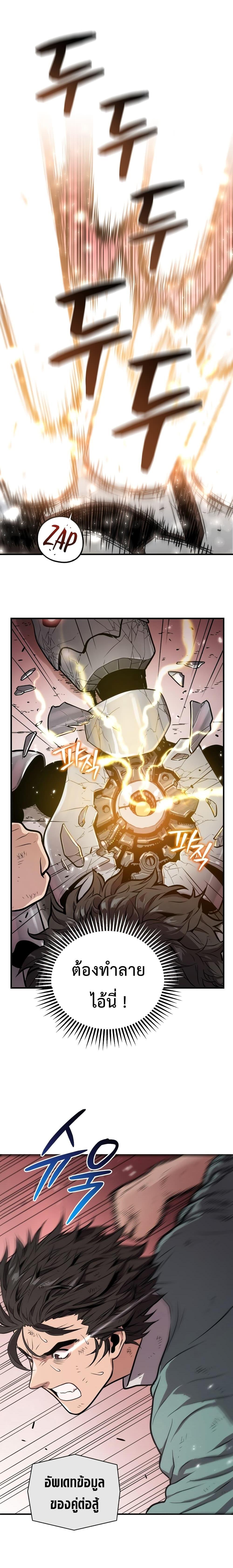 Manga-lc-com อ่านมังงะ อ่านการ์ตูน ออนไลน์ ฟรี Hoarding in Hell ตอนที่ 1 2 3 4 5 6 7 8 9 10 11 12 13 14 ฟรี ไม่มีโฆษณา Manga-lc - อ่าน มังงะ อ่าน การ์ตูน ออนไลน์ อ่านมังงะ ฟรี