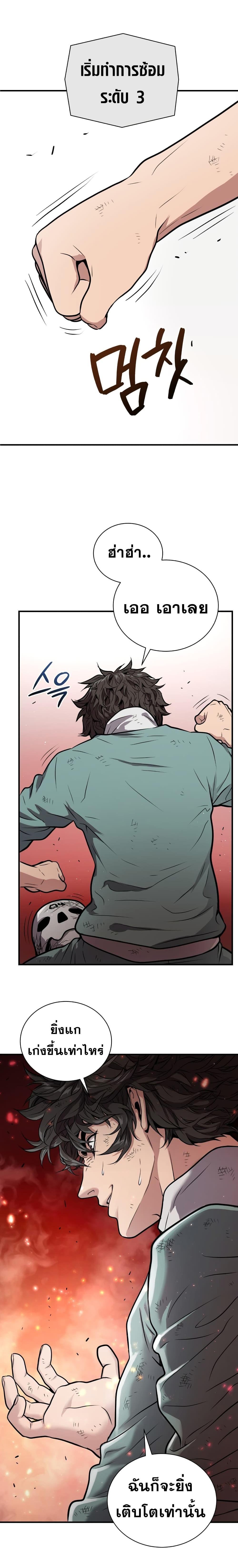 Manga-lc-com อ่านมังงะ อ่านการ์ตูน ออนไลน์ ฟรี Hoarding in Hell ตอนที่ 1 2 3 4 5 6 7 8 9 10 11 12 13 14 ฟรี ไม่มีโฆษณา Manga-lc - อ่าน มังงะ อ่าน การ์ตูน ออนไลน์ อ่านมังงะ ฟรี