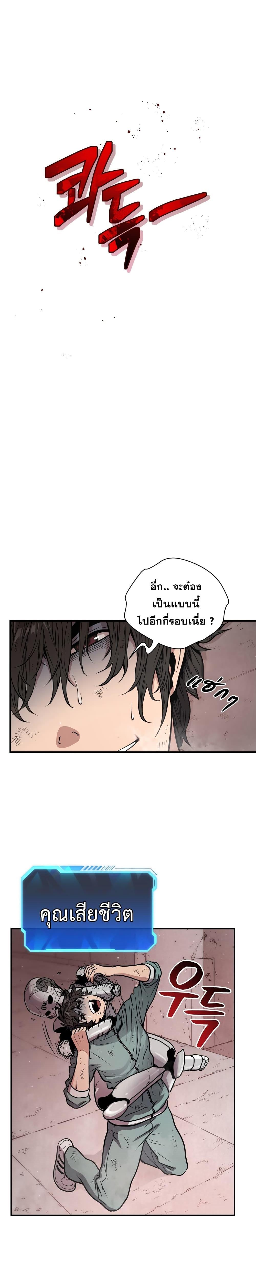 Manga-lc-com อ่านมังงะ อ่านการ์ตูน ออนไลน์ ฟรี Hoarding in Hell ตอนที่ 1 2 3 4 5 6 7 8 9 10 11 12 13 14 ฟรี ไม่มีโฆษณา Manga-lc - อ่าน มังงะ อ่าน การ์ตูน ออนไลน์ อ่านมังงะ ฟรี