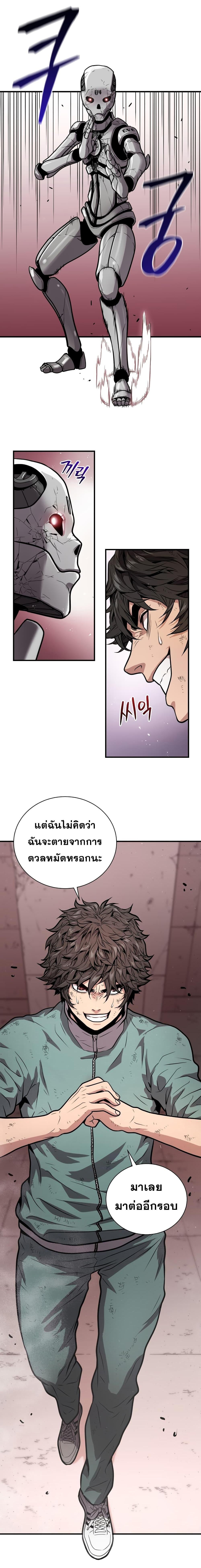Manga-lc-com อ่านมังงะ อ่านการ์ตูน ออนไลน์ ฟรี Hoarding in Hell ตอนที่ 1 2 3 4 5 6 7 8 9 10 11 12 13 14 ฟรี ไม่มีโฆษณา Manga-lc - อ่าน มังงะ อ่าน การ์ตูน ออนไลน์ อ่านมังงะ ฟรี