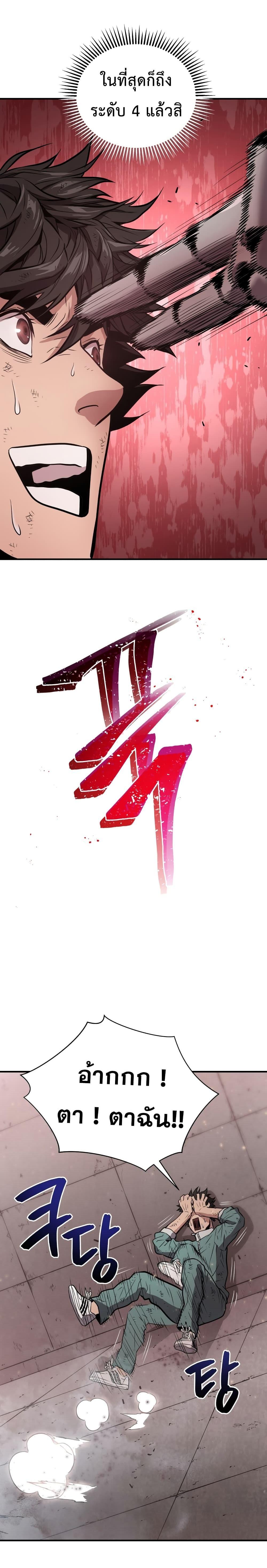 Manga-lc-com อ่านมังงะ อ่านการ์ตูน ออนไลน์ ฟรี Hoarding in Hell ตอนที่ 1 2 3 4 5 6 7 8 9 10 11 12 13 14 ฟรี ไม่มีโฆษณา Manga-lc - อ่าน มังงะ อ่าน การ์ตูน ออนไลน์ อ่านมังงะ ฟรี