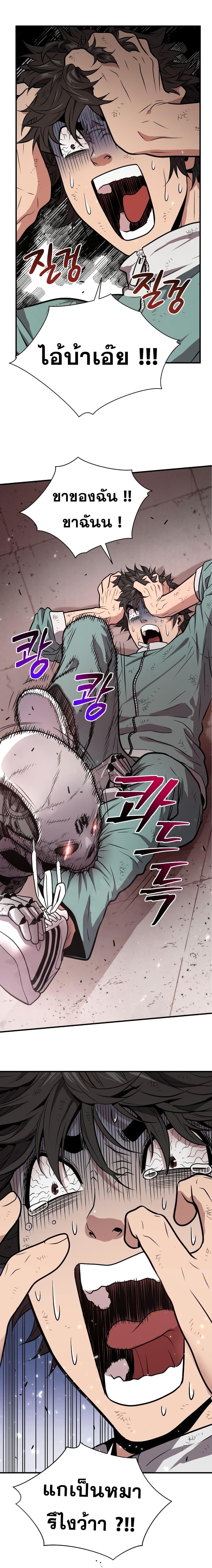 Manga-lc-com อ่านมังงะ อ่านการ์ตูน ออนไลน์ ฟรี Hoarding in Hell ตอนที่ 1 2 3 4 5 6 7 8 9 10 11 12 13 14 ฟรี ไม่มีโฆษณา Manga-lc - อ่าน มังงะ อ่าน การ์ตูน ออนไลน์ อ่านมังงะ ฟรี