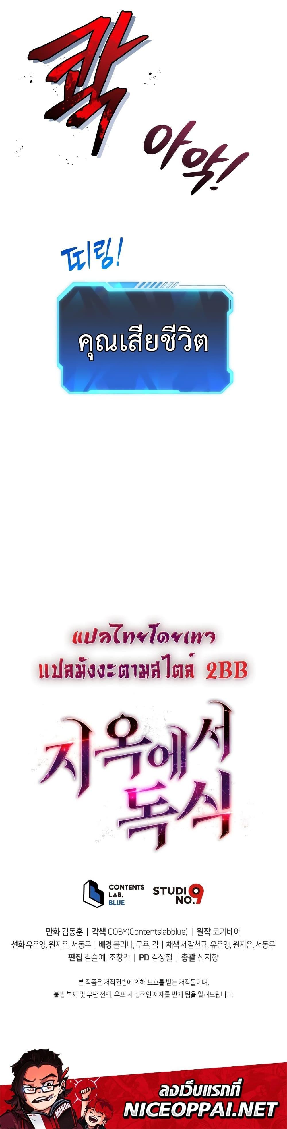 Manga-lc-com อ่านมังงะ อ่านการ์ตูน ออนไลน์ ฟรี Hoarding in Hell ตอนที่ 1 2 3 4 5 6 7 8 9 10 11 12 13 14 ฟรี ไม่มีโฆษณา Manga-lc - อ่าน มังงะ อ่าน การ์ตูน ออนไลน์ อ่านมังงะ ฟรี