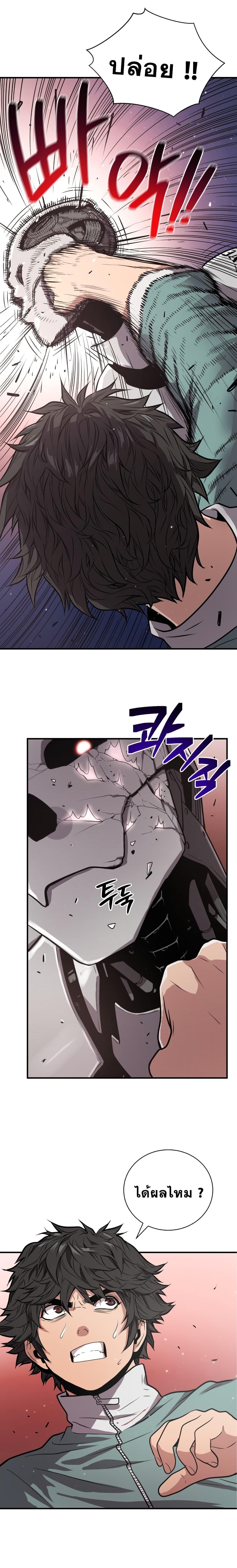 Manga-lc-com อ่านมังงะ อ่านการ์ตูน ออนไลน์ ฟรี Hoarding in Hell ตอนที่ 1 2 3 4 5 6 7 8 9 10 11 12 13 14 ฟรี ไม่มีโฆษณา Manga-lc - อ่าน มังงะ อ่าน การ์ตูน ออนไลน์ อ่านมังงะ ฟรี