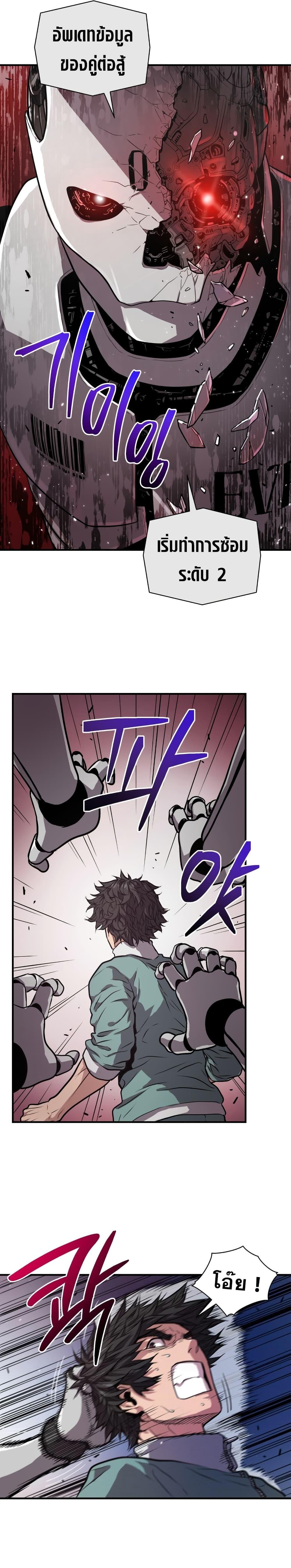Manga-lc-com อ่านมังงะ อ่านการ์ตูน ออนไลน์ ฟรี Hoarding in Hell ตอนที่ 1 2 3 4 5 6 7 8 9 10 11 12 13 14 ฟรี ไม่มีโฆษณา Manga-lc - อ่าน มังงะ อ่าน การ์ตูน ออนไลน์ อ่านมังงะ ฟรี