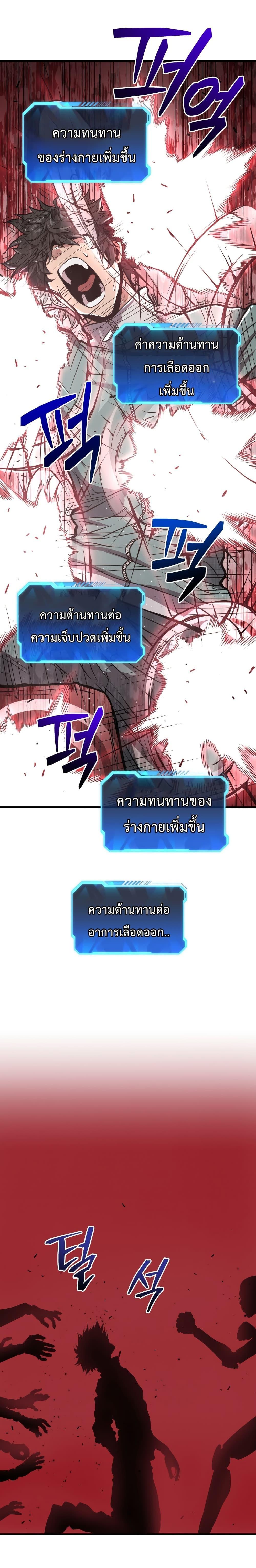 Manga-lc-com อ่านมังงะ อ่านการ์ตูน ออนไลน์ ฟรี Hoarding in Hell ตอนที่ 1 2 3 4 5 6 7 8 9 10 11 12 13 14 ฟรี ไม่มีโฆษณา Manga-lc - อ่าน มังงะ อ่าน การ์ตูน ออนไลน์ อ่านมังงะ ฟรี