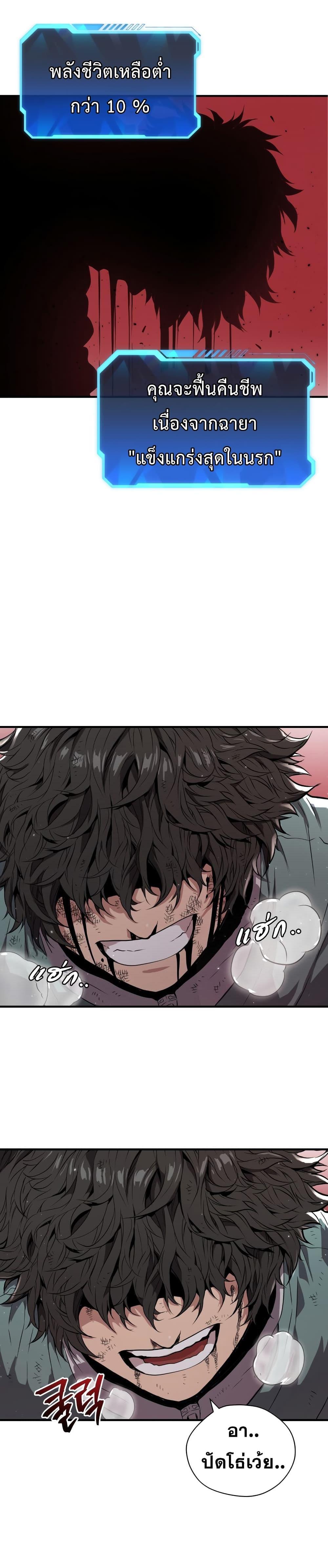 Manga-lc-com อ่านมังงะ อ่านการ์ตูน ออนไลน์ ฟรี Hoarding in Hell ตอนที่ 1 2 3 4 5 6 7 8 9 10 11 12 13 14 ฟรี ไม่มีโฆษณา Manga-lc - อ่าน มังงะ อ่าน การ์ตูน ออนไลน์ อ่านมังงะ ฟรี
