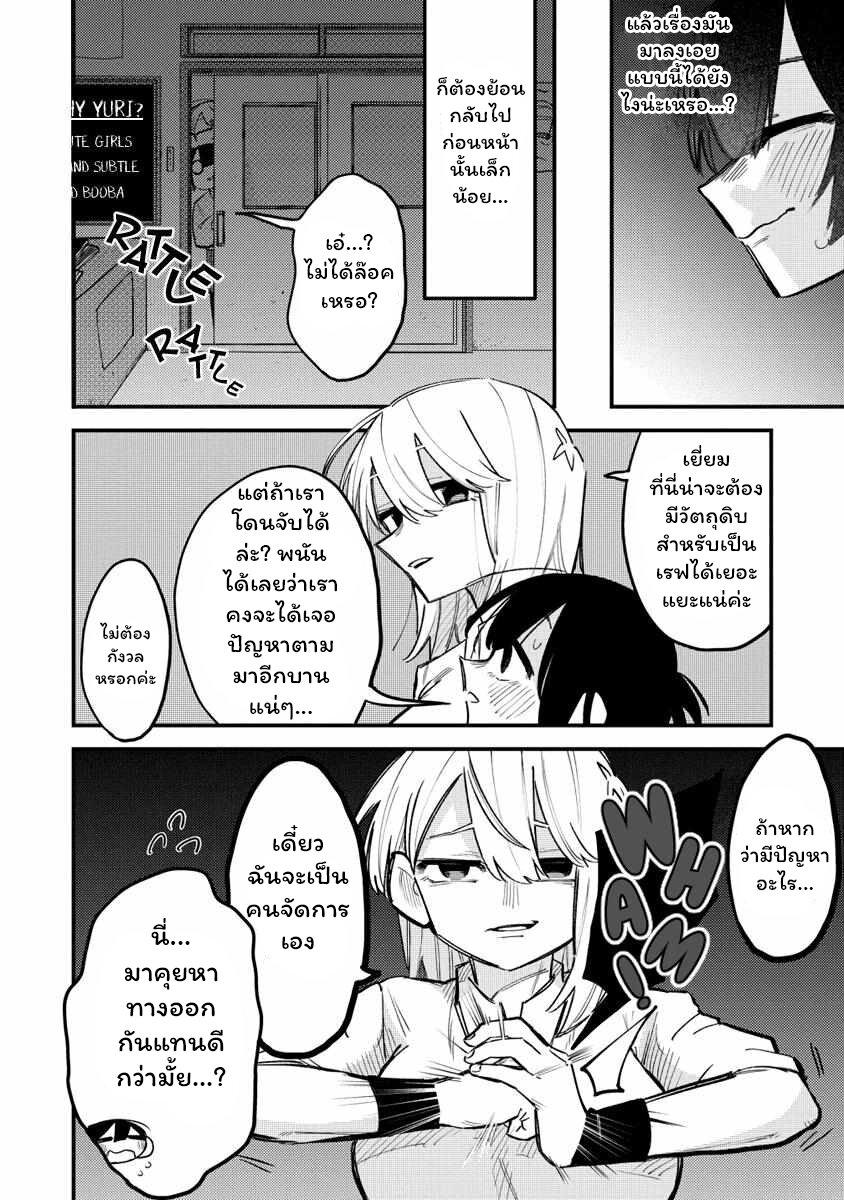 Manga-lc-com อ่านมังงะ อ่านการ์ตูน ออนไลน์ ฟรี Komada-san o Komarasetai ตอนที่ 1 2 3 4 5 6 7 8 9 10 11 12 13 14 ฟรี ไม่มีโฆษณา Manga-lc - อ่าน มังงะ อ่าน การ์ตูน ออนไลน์ อ่านมังงะ ฟรี