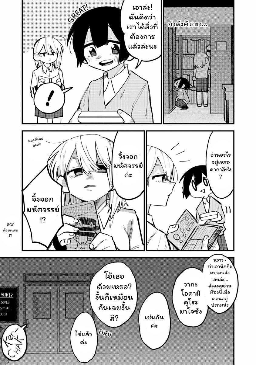 Manga-lc-com อ่านมังงะ อ่านการ์ตูน ออนไลน์ ฟรี Komada-san o Komarasetai ตอนที่ 1 2 3 4 5 6 7 8 9 10 11 12 13 14 ฟรี ไม่มีโฆษณา Manga-lc - อ่าน มังงะ อ่าน การ์ตูน ออนไลน์ อ่านมังงะ ฟรี
