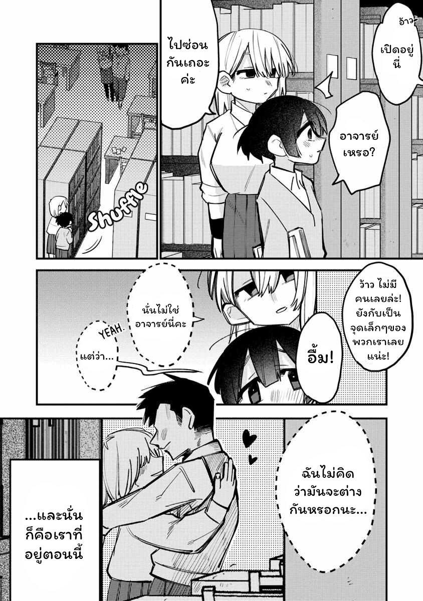 Manga-lc-com อ่านมังงะ อ่านการ์ตูน ออนไลน์ ฟรี Komada-san o Komarasetai ตอนที่ 1 2 3 4 5 6 7 8 9 10 11 12 13 14 ฟรี ไม่มีโฆษณา Manga-lc - อ่าน มังงะ อ่าน การ์ตูน ออนไลน์ อ่านมังงะ ฟรี