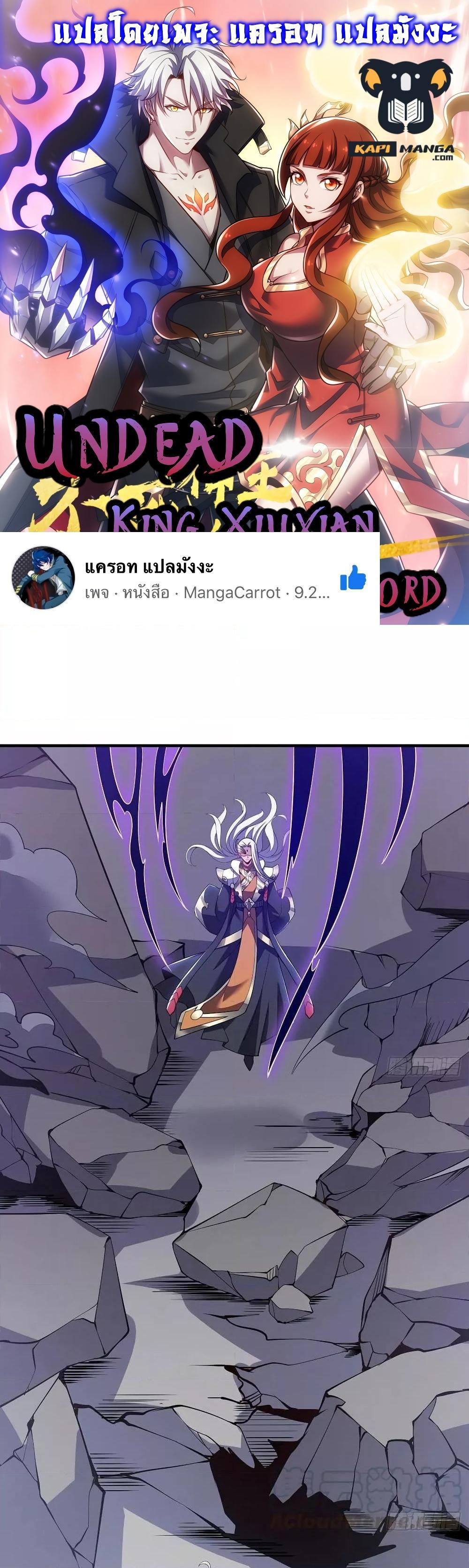 Manga-lc-com อ่านมังงะ อ่านการ์ตูน ออนไลน์ ฟรี UndeadKingBey ตอนที่ 1 2 3 4 5 6 7 8 9 10 11 12 13 14 ฟรี ไม่มีโฆษณา Manga-lc - อ่าน มังงะ อ่าน การ์ตูน ออนไลน์ อ่านมังงะ ฟรี