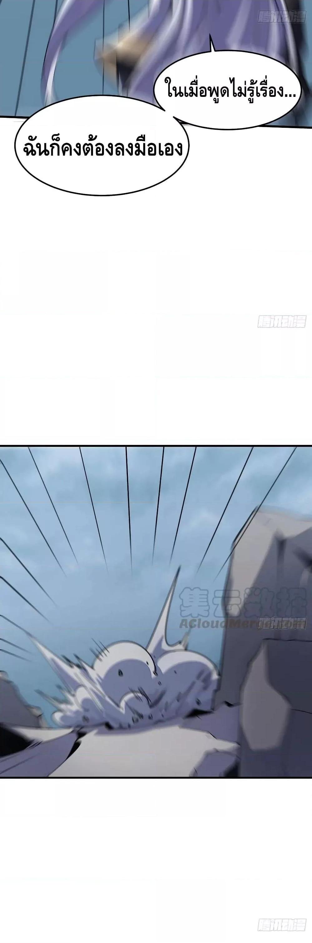 Manga-lc-com อ่านมังงะ อ่านการ์ตูน ออนไลน์ ฟรี UndeadKingBey ตอนที่ 1 2 3 4 5 6 7 8 9 10 11 12 13 14 ฟรี ไม่มีโฆษณา Manga-lc - อ่าน มังงะ อ่าน การ์ตูน ออนไลน์ อ่านมังงะ ฟรี