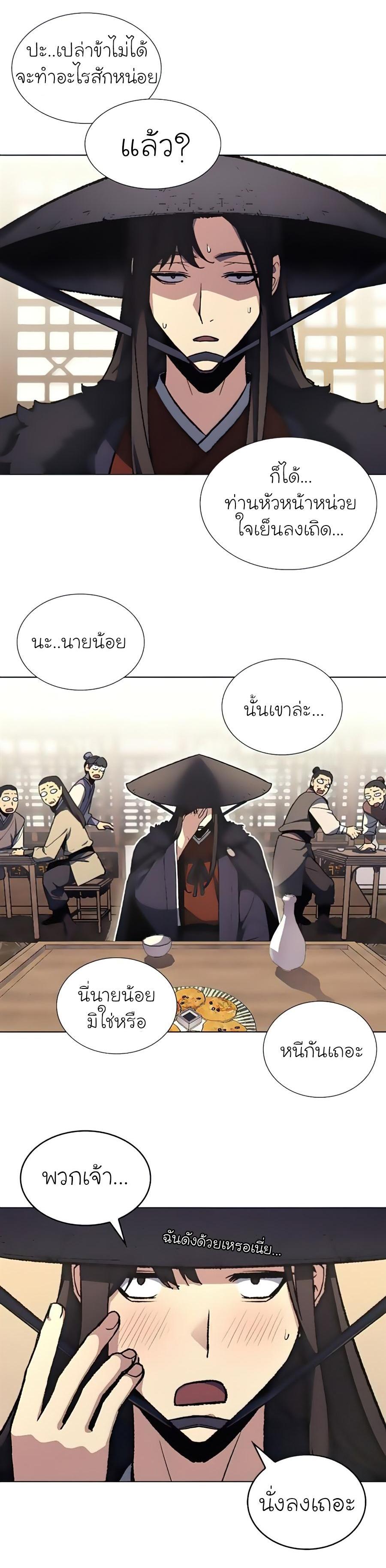 Manga-lc-com อ่านมังงะ อ่านการ์ตูน ออนไลน์ ฟรี I Reincarnated as the Crazed Heir ตอนที่ 1 2 3 4 5 6 7 8 9 10 11 12 13 14 ฟรี ไม่มีโฆษณา Manga-lc - อ่าน มังงะ อ่าน การ์ตูน ออนไลน์ อ่านมังงะ ฟรี