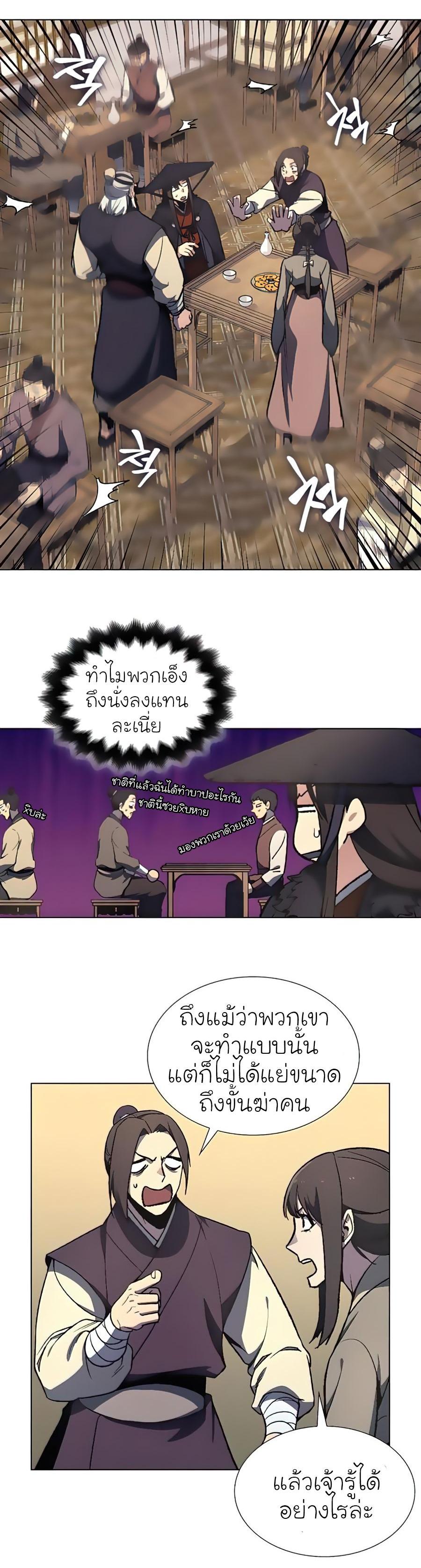 Manga-lc-com อ่านมังงะ อ่านการ์ตูน ออนไลน์ ฟรี I Reincarnated as the Crazed Heir ตอนที่ 1 2 3 4 5 6 7 8 9 10 11 12 13 14 ฟรี ไม่มีโฆษณา Manga-lc - อ่าน มังงะ อ่าน การ์ตูน ออนไลน์ อ่านมังงะ ฟรี