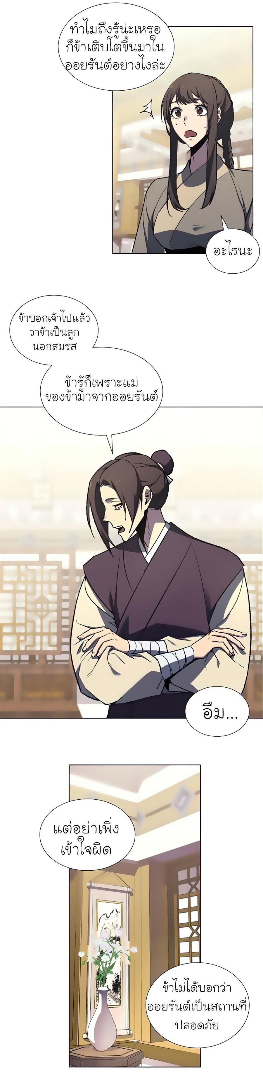 Manga-lc-com อ่านมังงะ อ่านการ์ตูน ออนไลน์ ฟรี I Reincarnated as the Crazed Heir ตอนที่ 1 2 3 4 5 6 7 8 9 10 11 12 13 14 ฟรี ไม่มีโฆษณา Manga-lc - อ่าน มังงะ อ่าน การ์ตูน ออนไลน์ อ่านมังงะ ฟรี