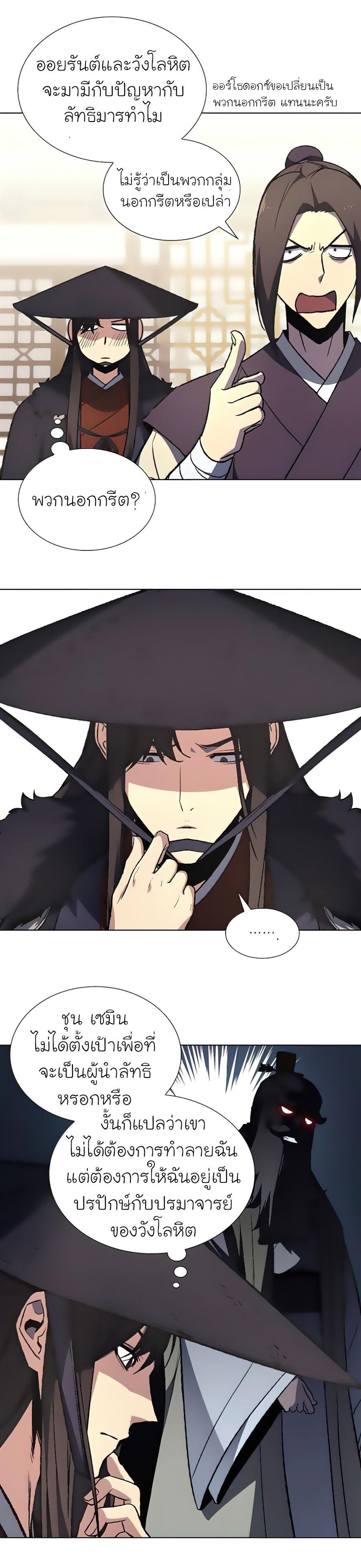 Manga-lc-com อ่านมังงะ อ่านการ์ตูน ออนไลน์ ฟรี I Reincarnated as the Crazed Heir ตอนที่ 1 2 3 4 5 6 7 8 9 10 11 12 13 14 ฟรี ไม่มีโฆษณา Manga-lc - อ่าน มังงะ อ่าน การ์ตูน ออนไลน์ อ่านมังงะ ฟรี