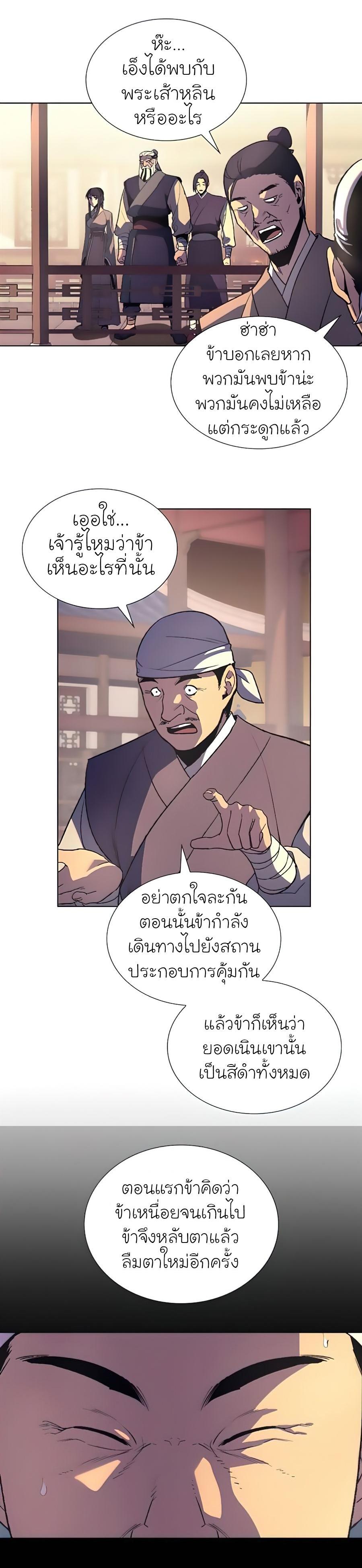 Manga-lc-com อ่านมังงะ อ่านการ์ตูน ออนไลน์ ฟรี I Reincarnated as the Crazed Heir ตอนที่ 1 2 3 4 5 6 7 8 9 10 11 12 13 14 ฟรี ไม่มีโฆษณา Manga-lc - อ่าน มังงะ อ่าน การ์ตูน ออนไลน์ อ่านมังงะ ฟรี