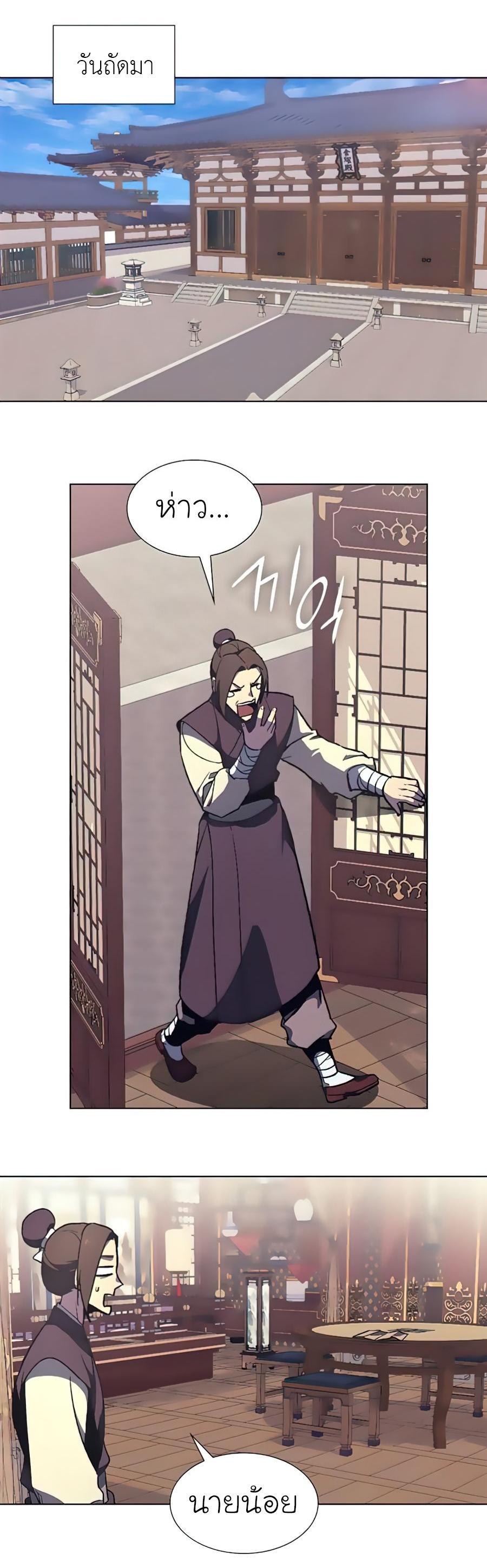 Manga-lc-com อ่านมังงะ อ่านการ์ตูน ออนไลน์ ฟรี I Reincarnated as the Crazed Heir ตอนที่ 1 2 3 4 5 6 7 8 9 10 11 12 13 14 ฟรี ไม่มีโฆษณา Manga-lc - อ่าน มังงะ อ่าน การ์ตูน ออนไลน์ อ่านมังงะ ฟรี