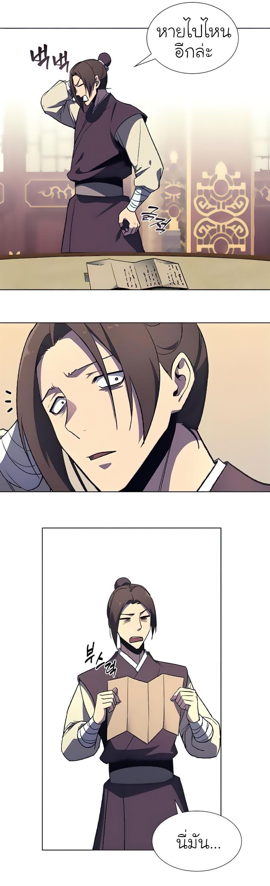 Manga-lc-com อ่านมังงะ อ่านการ์ตูน ออนไลน์ ฟรี I Reincarnated as the Crazed Heir ตอนที่ 1 2 3 4 5 6 7 8 9 10 11 12 13 14 ฟรี ไม่มีโฆษณา Manga-lc - อ่าน มังงะ อ่าน การ์ตูน ออนไลน์ อ่านมังงะ ฟรี