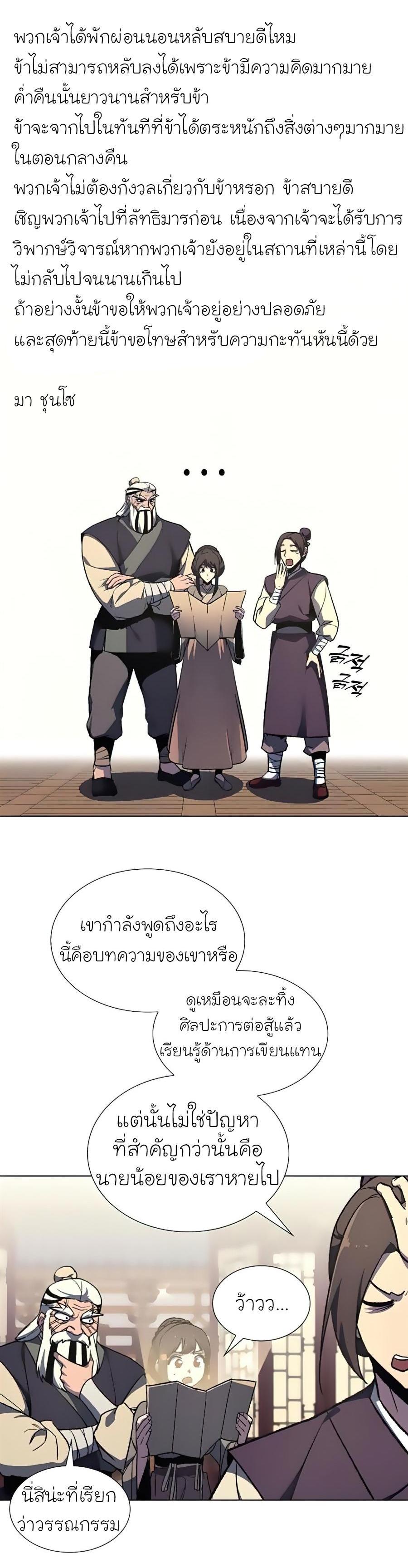 Manga-lc-com อ่านมังงะ อ่านการ์ตูน ออนไลน์ ฟรี I Reincarnated as the Crazed Heir ตอนที่ 1 2 3 4 5 6 7 8 9 10 11 12 13 14 ฟรี ไม่มีโฆษณา Manga-lc - อ่าน มังงะ อ่าน การ์ตูน ออนไลน์ อ่านมังงะ ฟรี