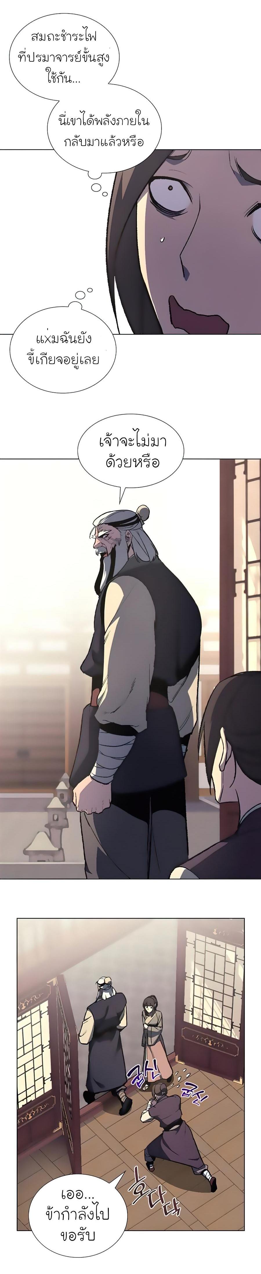 Manga-lc-com อ่านมังงะ อ่านการ์ตูน ออนไลน์ ฟรี I Reincarnated as the Crazed Heir ตอนที่ 1 2 3 4 5 6 7 8 9 10 11 12 13 14 ฟรี ไม่มีโฆษณา Manga-lc - อ่าน มังงะ อ่าน การ์ตูน ออนไลน์ อ่านมังงะ ฟรี