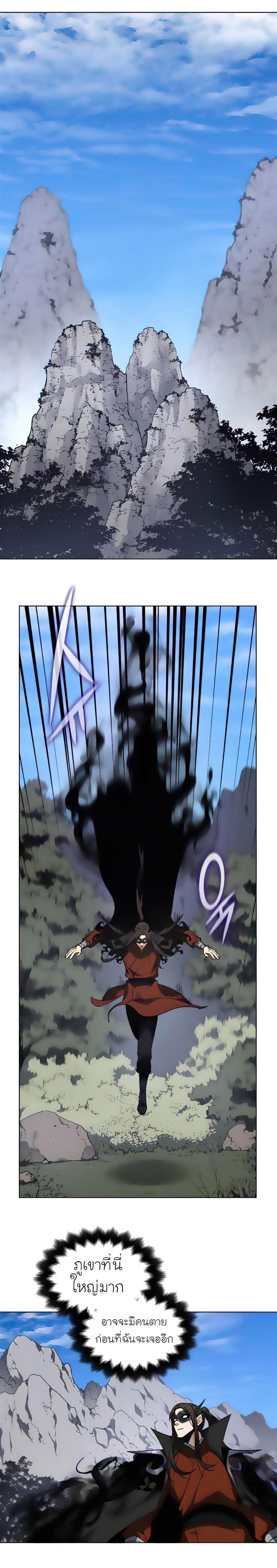 Manga-lc-com อ่านมังงะ อ่านการ์ตูน ออนไลน์ ฟรี I Reincarnated as the Crazed Heir ตอนที่ 1 2 3 4 5 6 7 8 9 10 11 12 13 14 ฟรี ไม่มีโฆษณา Manga-lc - อ่าน มังงะ อ่าน การ์ตูน ออนไลน์ อ่านมังงะ ฟรี