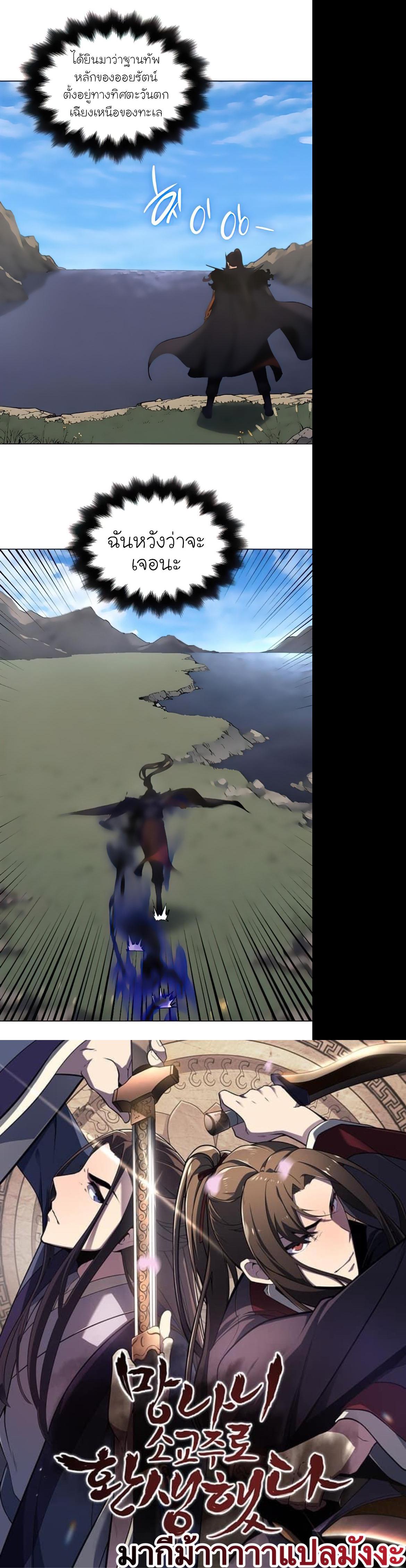 Manga-lc-com อ่านมังงะ อ่านการ์ตูน ออนไลน์ ฟรี I Reincarnated as the Crazed Heir ตอนที่ 1 2 3 4 5 6 7 8 9 10 11 12 13 14 ฟรี ไม่มีโฆษณา Manga-lc - อ่าน มังงะ อ่าน การ์ตูน ออนไลน์ อ่านมังงะ ฟรี