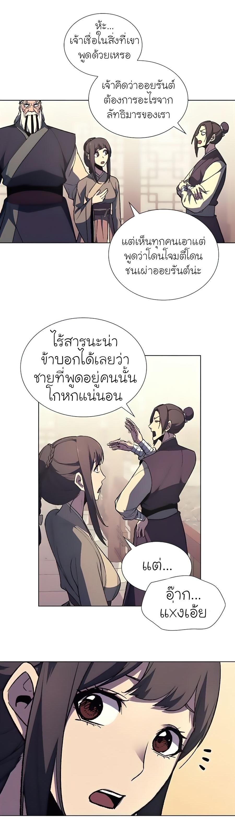 Manga-lc-com อ่านมังงะ อ่านการ์ตูน ออนไลน์ ฟรี I Reincarnated as the Crazed Heir ตอนที่ 1 2 3 4 5 6 7 8 9 10 11 12 13 14 ฟรี ไม่มีโฆษณา Manga-lc - อ่าน มังงะ อ่าน การ์ตูน ออนไลน์ อ่านมังงะ ฟรี