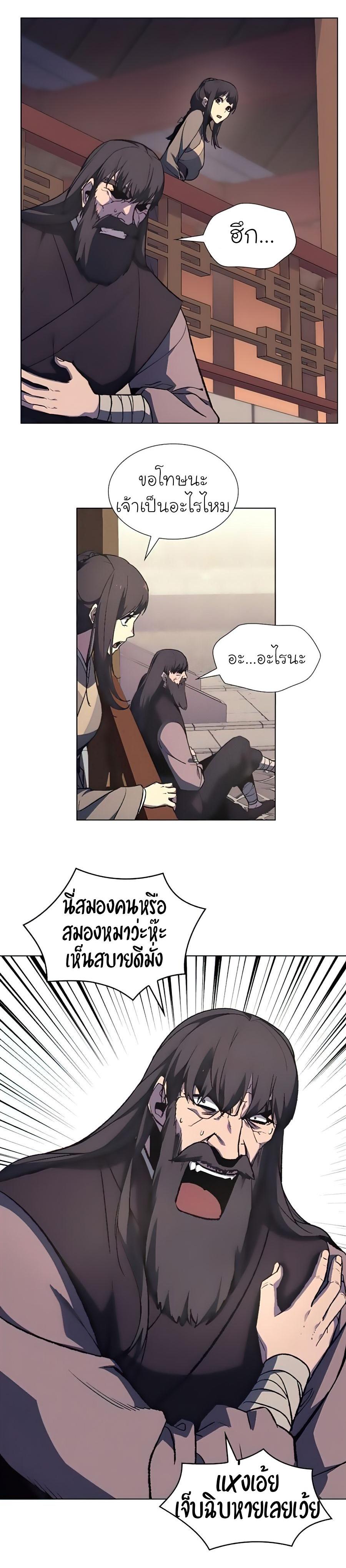 Manga-lc-com อ่านมังงะ อ่านการ์ตูน ออนไลน์ ฟรี I Reincarnated as the Crazed Heir ตอนที่ 1 2 3 4 5 6 7 8 9 10 11 12 13 14 ฟรี ไม่มีโฆษณา Manga-lc - อ่าน มังงะ อ่าน การ์ตูน ออนไลน์ อ่านมังงะ ฟรี