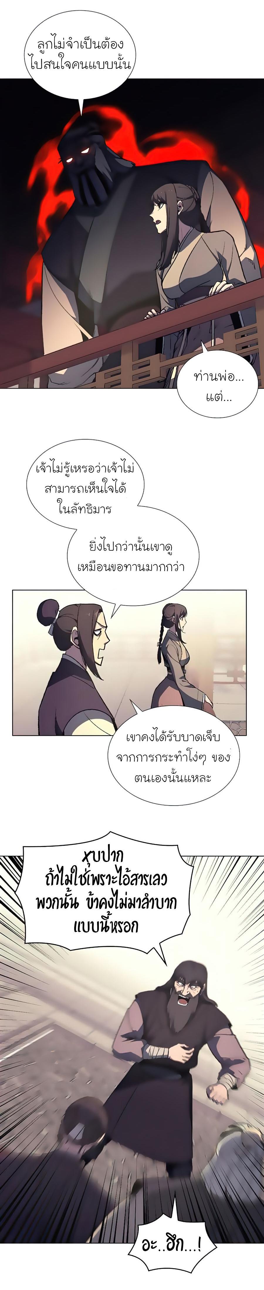 Manga-lc-com อ่านมังงะ อ่านการ์ตูน ออนไลน์ ฟรี I Reincarnated as the Crazed Heir ตอนที่ 1 2 3 4 5 6 7 8 9 10 11 12 13 14 ฟรี ไม่มีโฆษณา Manga-lc - อ่าน มังงะ อ่าน การ์ตูน ออนไลน์ อ่านมังงะ ฟรี