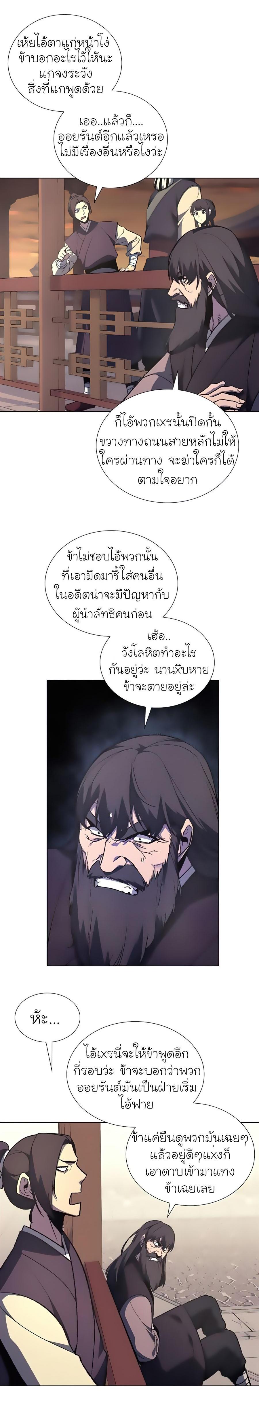Manga-lc-com อ่านมังงะ อ่านการ์ตูน ออนไลน์ ฟรี I Reincarnated as the Crazed Heir ตอนที่ 1 2 3 4 5 6 7 8 9 10 11 12 13 14 ฟรี ไม่มีโฆษณา Manga-lc - อ่าน มังงะ อ่าน การ์ตูน ออนไลน์ อ่านมังงะ ฟรี