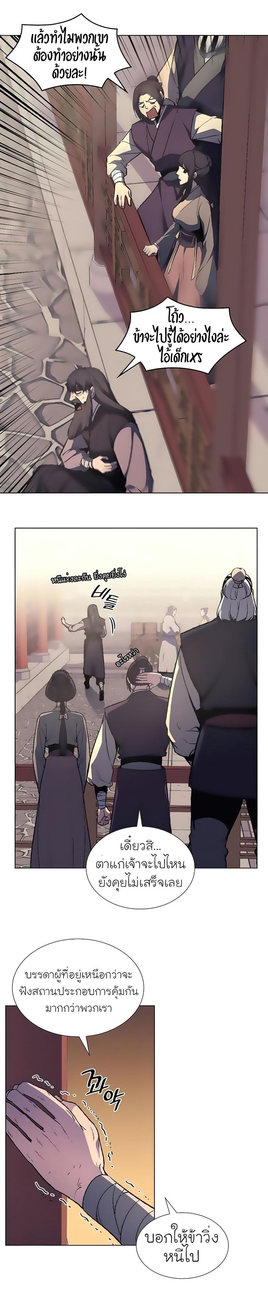 Manga-lc-com อ่านมังงะ อ่านการ์ตูน ออนไลน์ ฟรี I Reincarnated as the Crazed Heir ตอนที่ 1 2 3 4 5 6 7 8 9 10 11 12 13 14 ฟรี ไม่มีโฆษณา Manga-lc - อ่าน มังงะ อ่าน การ์ตูน ออนไลน์ อ่านมังงะ ฟรี